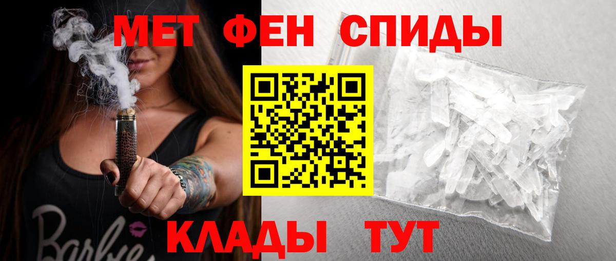 Амфетамин 98% Новодвинск