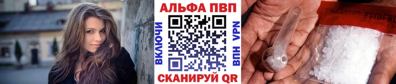 ссылка на мегу зеркало  Новодвинск  это официальный сайт  цена наркотик  Alpha PVP мука 