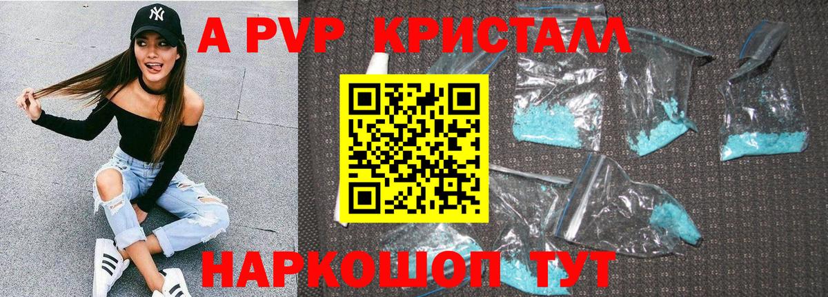 APVP VHQ  APVP СК КРИС  Новодвинск  Вход с VPN 