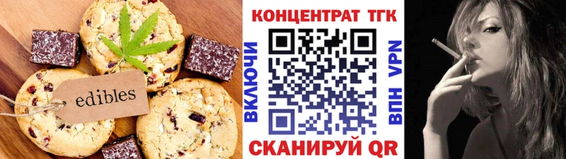 кракен tor  Новодвинск  Canna-Cookies конопля 