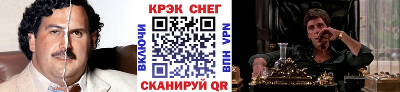 Кокаин Колумбийский наркота Новодвинск