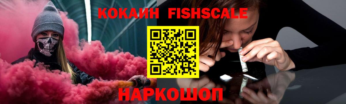 Галлюциногенные грибы Новодвинск