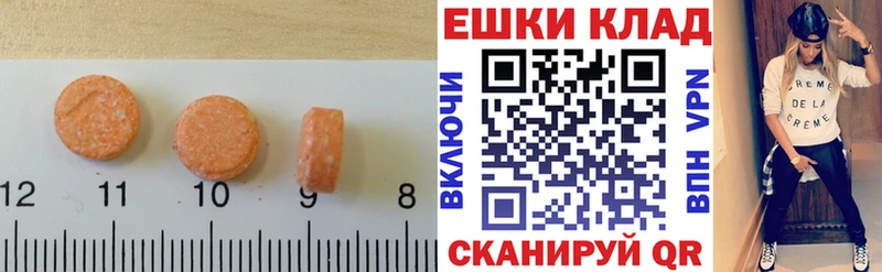 ОМГ ОМГ ССЫЛКА  Новодвинск  ЭКСТАЗИ Cube 
