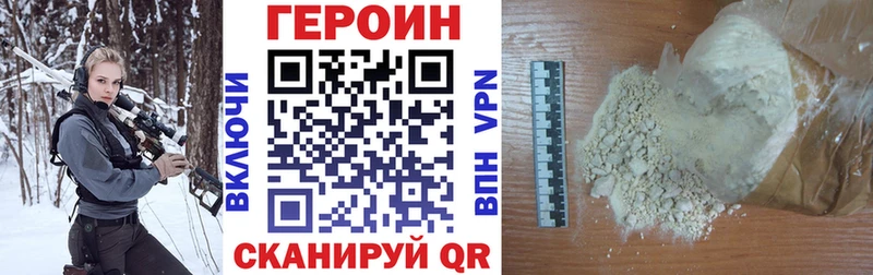 сколько стоит  Новодвинск  Героин белый 