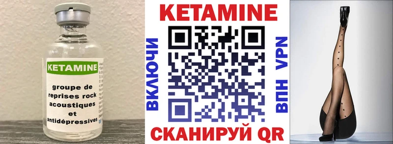 КЕТАМИН ketamine  где купить наркоту  Новодвинск 