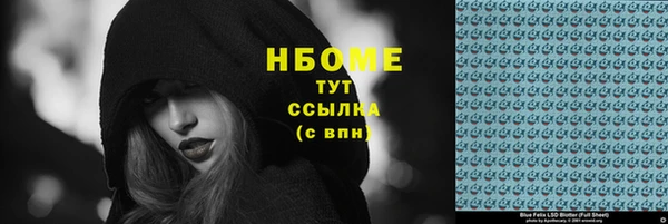 дживик Лихославль