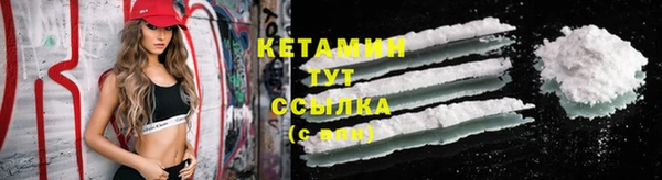 метамфетамин Магадан