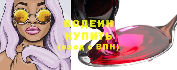 метамфетамин Магадан
