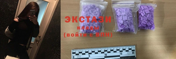 MDMA Premium VHQ Лиски