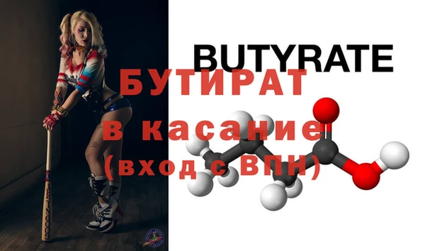 дживик Лихославль