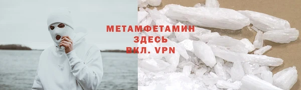 метадон Майский