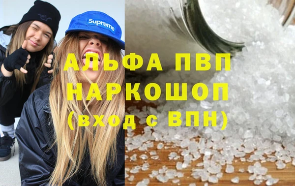 дживик Лихославль