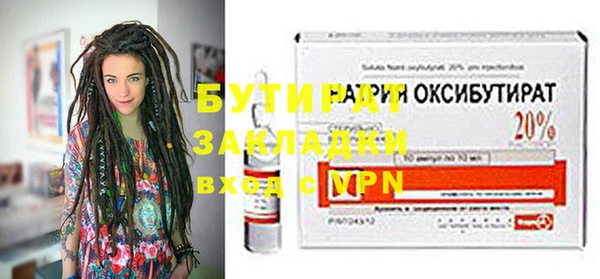 дживик Лихославль