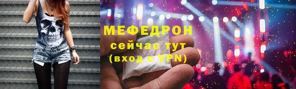 mdpv Магас
