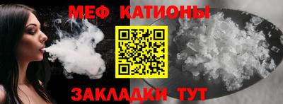 мефедрон VHQ Кинель