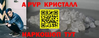 мефедрон VHQ Кинель
