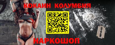 СК Кингисепп