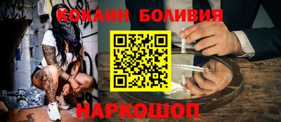 мефедрон VHQ Кинель
