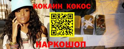 мефедрон VHQ Кинель