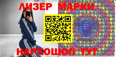 мефедрон VHQ Кинель