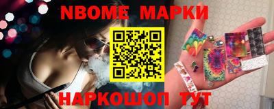 мефедрон VHQ Кинель