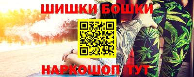 мефедрон VHQ Кинель
