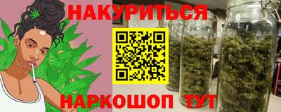 мефедрон VHQ Кинель