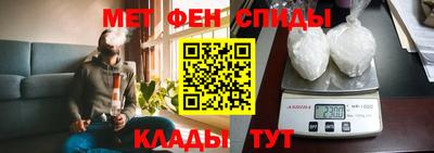 мефедрон VHQ Кинель