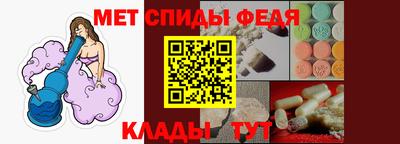 мефедрон VHQ Кинель