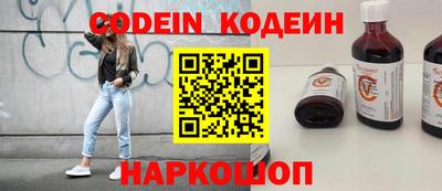 мефедрон VHQ Кинель