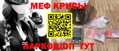 мефедрон VHQ Кинель