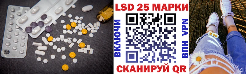 Лсд 25 экстази кислота  гидра зеркало  Новодвинск 