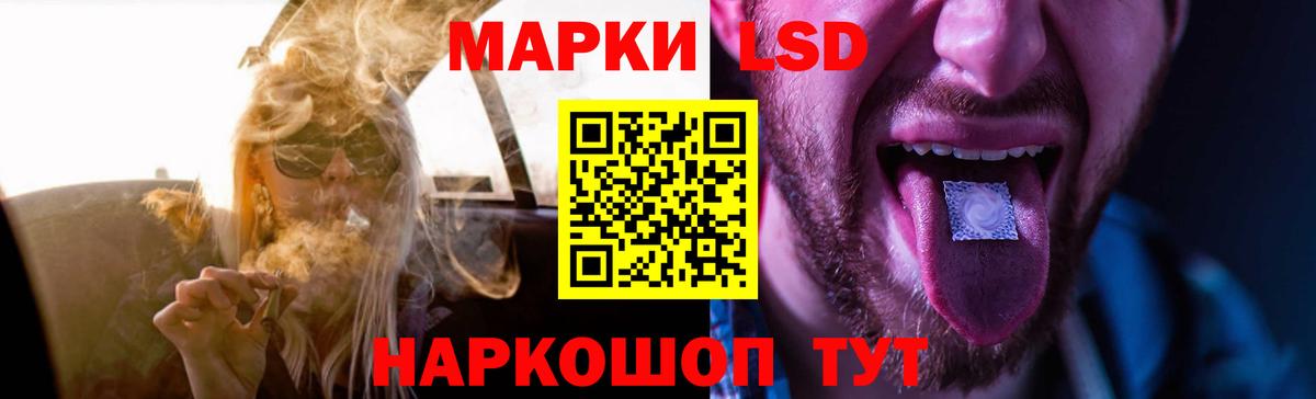 LSD-25 экстази ecstasy Новодвинск