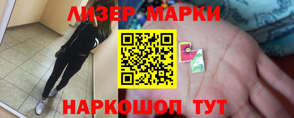 Новодвинск  Лсд 25 экстази кислота  Вход с VPN  ЛСД экстази кислота 
