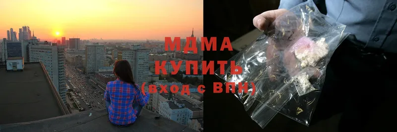 цена   Новодвинск  это наркотические препараты  MDMA crystal 