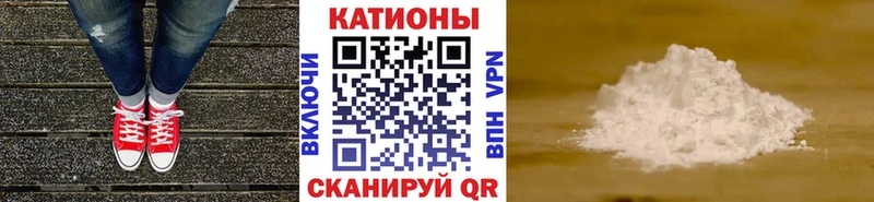 Меф мука blacksprut маркетплейс Новодвинск сколько стоит