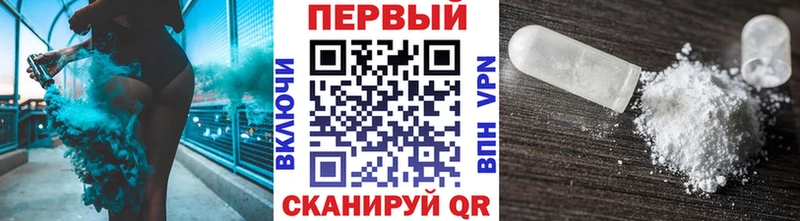 где можно купить наркотик  Новодвинск  Метамфетамин витя 