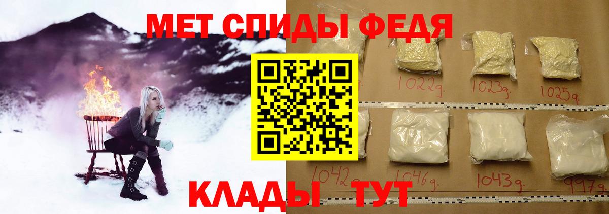 Метамфетамин пудра  Метамфетамин пудра  Вход с VPN  Новодвинск 